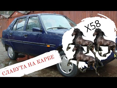 Видео: ЗАЗ СЛАВУТА 1103 МТ ЛЮКС | 1.2 Карбюратор 58 необузданных сил!!