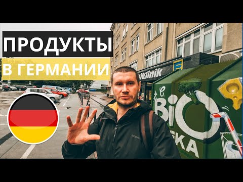 Видео: CХОДИЛ В МАГАЗИН И ПРОВЕРИЛ ЦЕНЫ ПОКА В ОТПУСКЕ