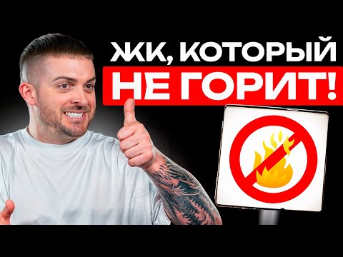 Видео: Как защититься от ПОЖАРА в многоэтажке? / Правила пожарной БЕЗОПАСНОСТИ в МНОГОКВАРТИРНЫХ домах