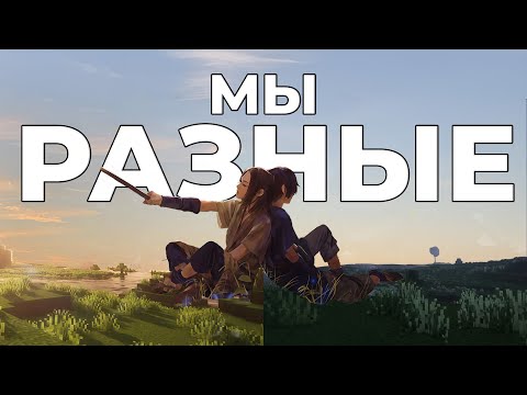 Видео: почему люди никогда не смогут понять друг друга