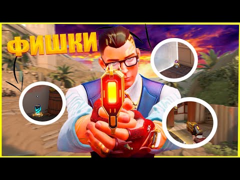 Видео: ВОЗВРАЩАЮ ЧАМБЕРА В МЕТУ🤬 | Показываю как играть на новом чембере | Валорант