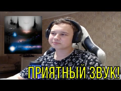 Видео: РЕАКЦИЯ НА: Маленький ярче - ANDERFUL ELF