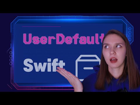 Видео: UserDefaults на Swift. Подробный урок про хранение данных в теории и на практике