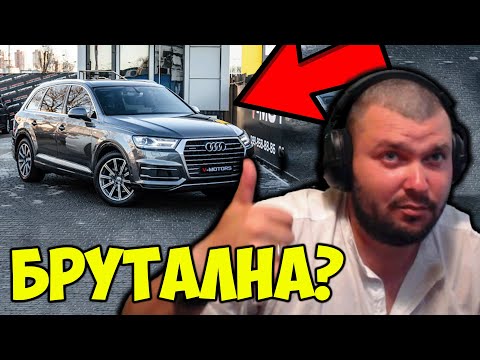Видео: ХАРЕСАХ СИ НОВА КОЛА?