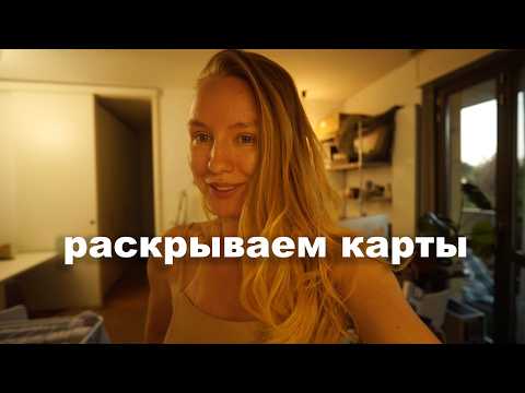 Видео: День, когда расскрываем Кем работает Данил