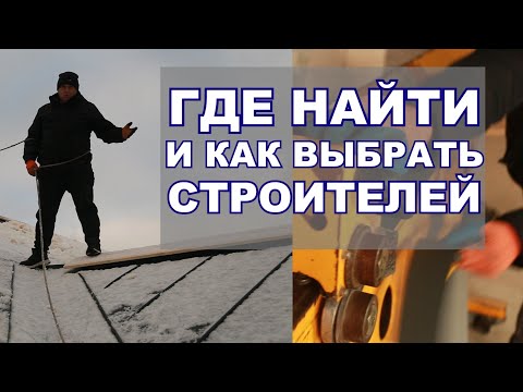 Видео: Лучшая кровля  - это фальц! КровМонтаж.