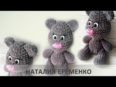 Видео: Мишка из плюшевой пряжи крючком // мастер-класс toyfabric