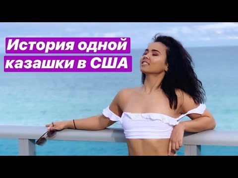 Видео: 🇺🇸  $25/час за выступление на улице? | Музыкант в США | Адаптация в США  🇺🇸 |  2-ая часть влога