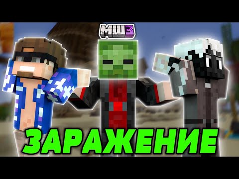 Видео: ДИАМКЕЙ ЗАРАЖАЕТ АЛЬЦЕСТА ПОД ЗЕЛЬЕМ НЕВИДИМОСТИ НА МАЙНШИЛД 3! - АЛЬЦЕСТ ЗАРАЗИЛСЯ ОТ ДИАМКЕЯ!