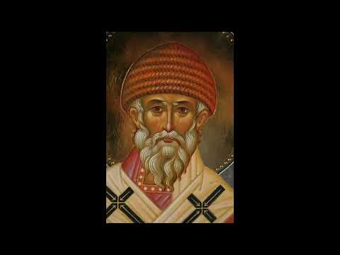 Видео: Тропар на Свети Спиридон Чудотворец. Глас I.