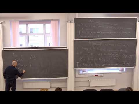 Видео: Геометрия и линейная алгебра Лекция 13. Шварцман О.В.