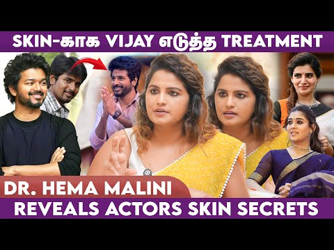 Видео: Лечение кожи Виджаем🤔 | Дерматолог, доктор Хема Малини | Provoke Lifestyle