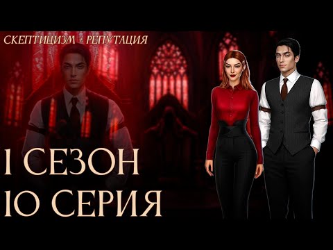 Видео: Малек💎Разбитое Сердце Астреи || 1 сезон 10 серия