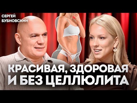 Видео: Основы привлекательности. Почему мужчины выбирают здоровых женщин?