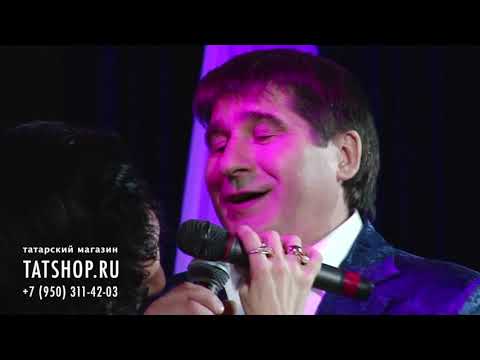 Видео: Зульфия и Джавит Шакировы «Язмыш безгә сөю бүләк иткән» (Зульфия и Жавит)