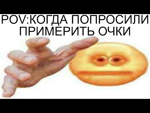 Видео: Мемы | Дневная подборка мемов 623