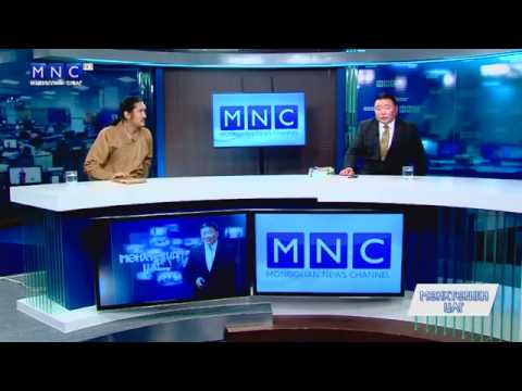 Видео: Мөнхтөрийн цаг- Олон улс судлаач Ж.Золбаяр /Амай/ оролцлоо