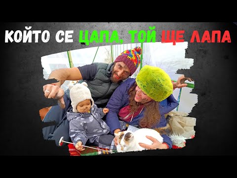 Видео: ЛОРА и ХАЛИЛ: Време е да се поизцапаме ☼ Имение ХАЛО ☼