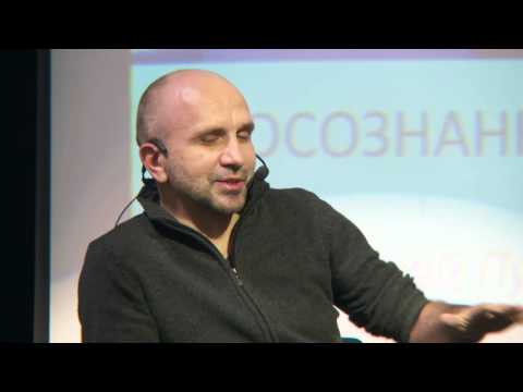 Видео: Конференция "Ясный Ум: осознанность в большом городе". Часть II
