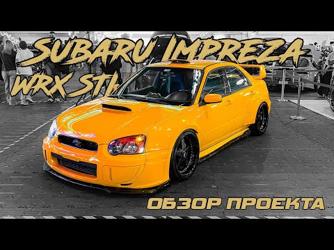 Видео: ДВИГАТЕЛЬ ЗА ЛЯМ в SUBARU IMPREZA WRX STI Scubi | Обзор от владельца