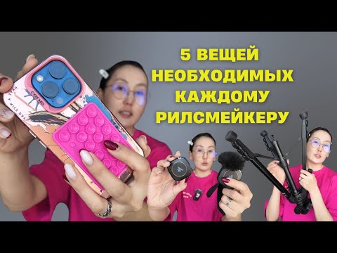 Видео: Бонус: лайфхак как очистить память телефона с помощью переходника.