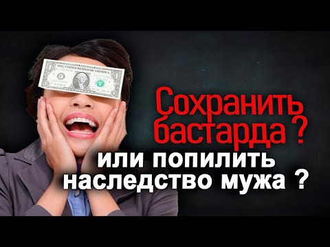 Видео: 672. РСПха не может найти обоснование преступления против жизни