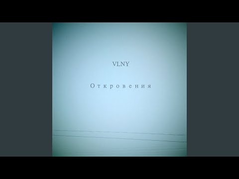 Видео: Привет