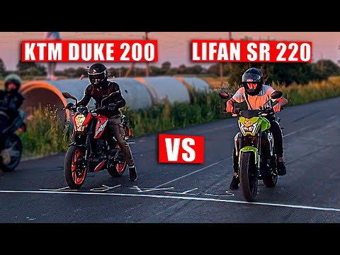 Видео: LIFAN SR 220 проти KTM Duke 200 - ПОЛІЦІЯ ЗАБРАЛА ДОКУМЕНТИ, НАВАЛЮЮ на HONDA CB 500, МОТОСХОДКА