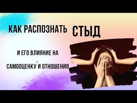 Видео: Механизм самоподавления и аутоагрессии, как зарождается и как исцелить + диагностическая медитация