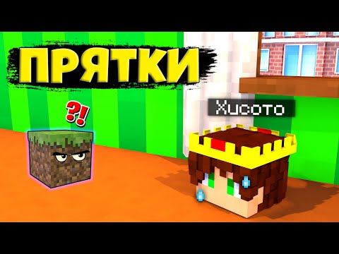 Видео: Майнкрафт но, я стал самым крутым искателем на сервере