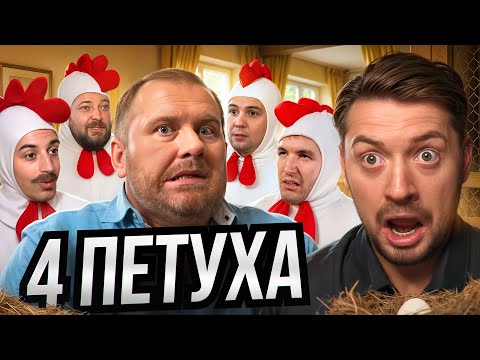 Видео: НА НОЖАХ - Как угробить бизнес с друзьями