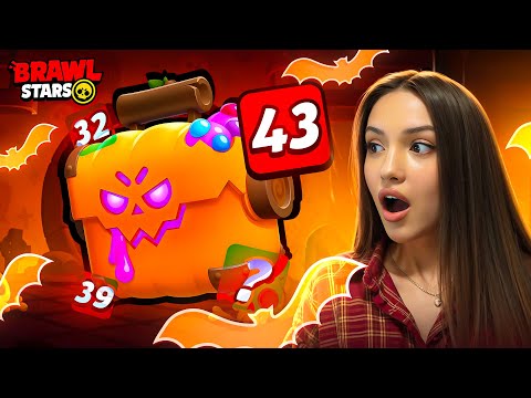 Видео: САМОЕ УЖАСНОЕ ОТКРЫТИЕ! ОТКРЫЛА 100 ТЫКВЕННЫХ ЯЩИКОВ В БРАВЛ СТАРС! 😱