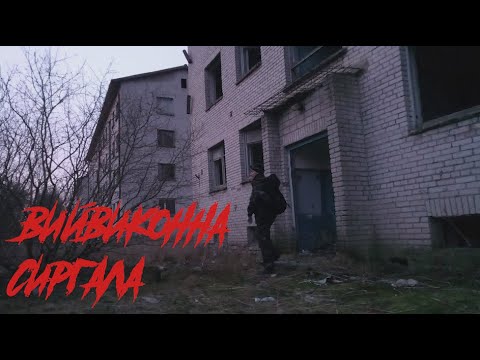 Видео: Сиргала и Вийвиконна заброшенные шахтёрские посёлки