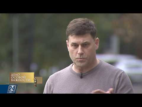 Видео: Как зарегистрировать автомобиль, который разыскивает Интерпол? | Дело особой важности