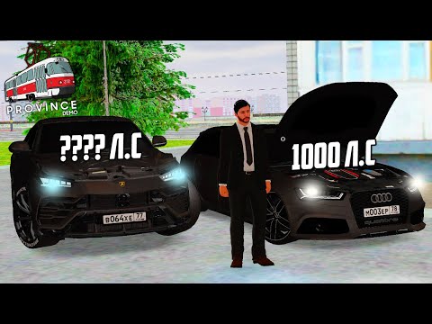 Видео: ЗАТЮНИНГОВАЛ НОВЫЙ УРУС! САМАЯ ЖЁСТКАЯ МАШИНА?! ЗАМЕРЫ  в ПРОВИНЦИИ (MTA PROVINCE)