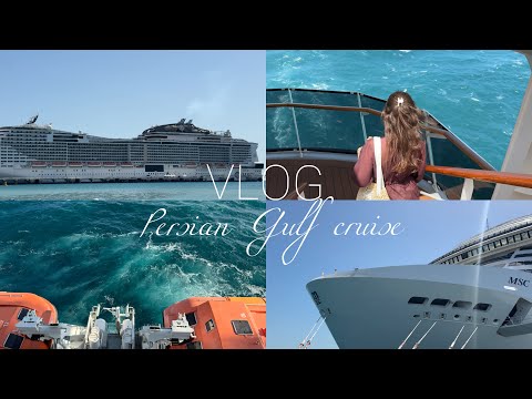 Видео: VLOG| Круиз по Персидскому заливу | подробный обзор лайнера | наши эмоции | Катар,Бахрейн,ОАЭ|