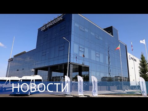 Видео: Упрочнение стали лазером / Центр обработки данных / ПМЭФ