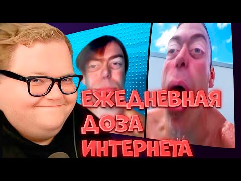 Видео: T2x2 СМОТРИТ САМЫЕ ПРОКЛЯТЫЕ ВИДЕО из ИНТЕРНЕТА / T2X2 РЕАКЦИЯ