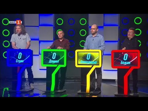 Видео: Последният печели - 13.06.2023