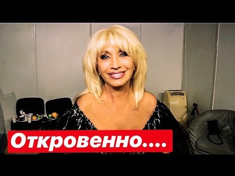 Видео: ОТКРОВЕНИЯ ПРО ИРИНУ АЛЛЕГРОВУ