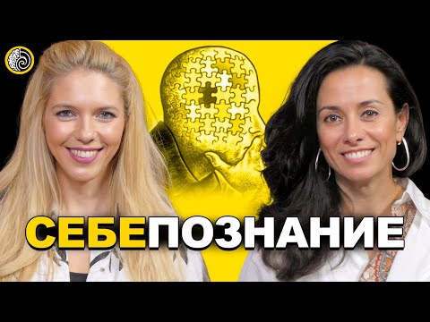 Видео: ПСИХОЛОГИЯ НА ВРЪЗКИТЕ с Елица Великова