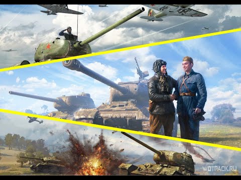 Видео: ГОНКИ + ЗАДАЧКИ РАНДОМ (реферальный акк) #миртанков  #game  #CoreGame  #wot  #worldoftanks