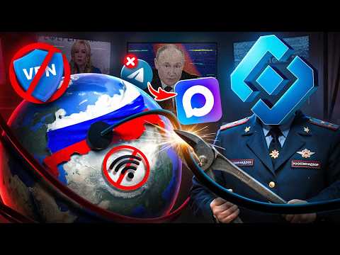 Видео: ЗАБУДЬ ПРО VPN: Каким будет интернет в 2026