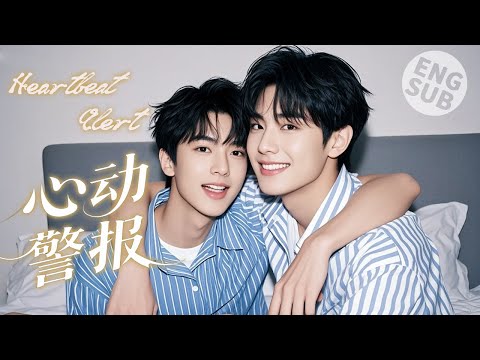 Видео: 【BL Фильм】Сигнал сердца｜Он провёл страстную ночь с боссом в первый день! 🌈BOYLOVE/LGBT