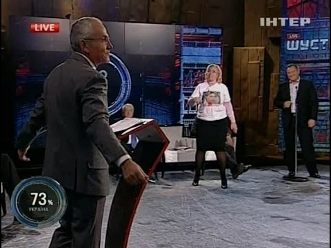 Видео: Полный выпуск Шустер LIVE от 08.11.13 - Интер