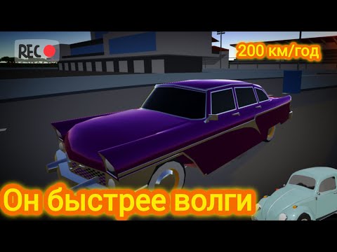 Видео: Восстановление ГАЗ 13 в игре Ретро гараж. Будни реставратора в игре Retro Garage. 75 #.