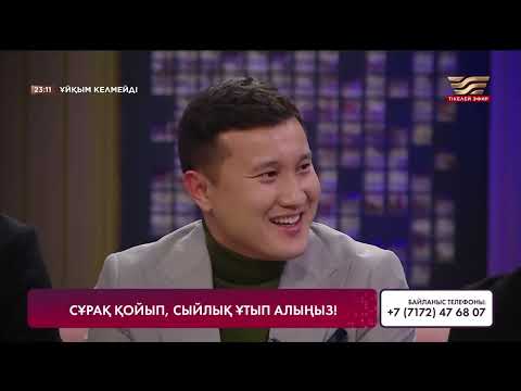 Видео: Жалын Тілеуберген: Шынайы оқиғаға негізделген телехикая елімізде өте аз