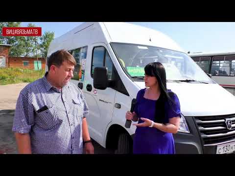 Видео: О льготах на проезд в общественном транспорте