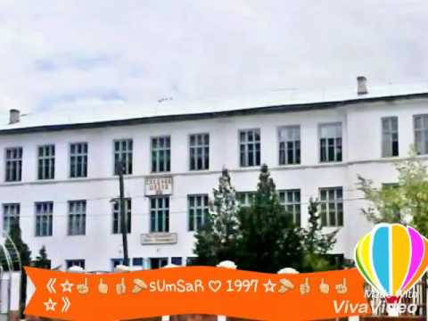 Видео: Сумсар 1997