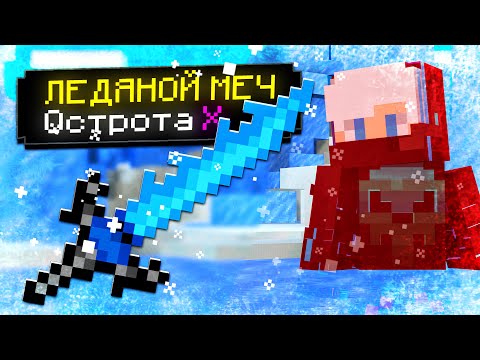 Видео: Майнкрафт, но за УРОН я получаю ДОНАТ ПРЕДМЕТ!